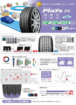 215/45R18 BRIDGESTONE ブリヂストン Playz PX プレイズ PX VENERDi MADELENA LATINA ヴェネルディ マデリーナ ラティーナ サマータイヤホイール4本セット