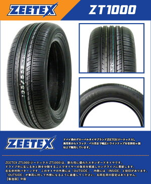 195/55R15 85V ZEETEX ジーテックス ZT1000 ZT1000 STEINER FORCED SF-C シュタイナー フォースド SF-C サマータイヤホイール4本セット