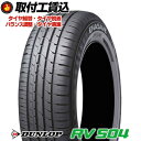 165/60R15 77H DUNLOP ダンロップ ENA...