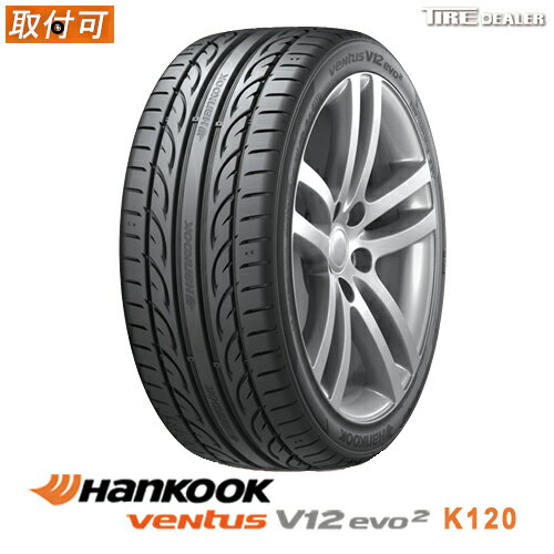  サマータイヤ 255/45R18 103Y XL ハンコック ベンタス V12 エボ2 K120 HANKOOK VENTUS V12 evo2 K120 4本セット