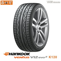 【タイヤ交換可能】 サマータイヤ 235/40R18 95Y XL ハンコック ベンタス V12 エボ2 K120 HANKOOK VENTUS V12 evo2 K120