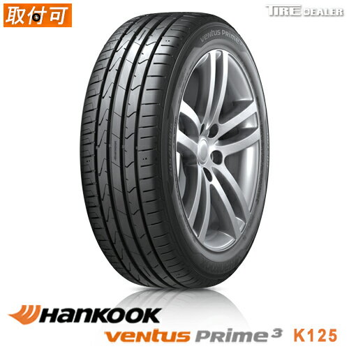 【タイヤ交換可能】 サマータイヤ 235/40R18 91W ハンコック ベンタス プライム3 K125 HANKOOK VENTUS PRIME3 K125