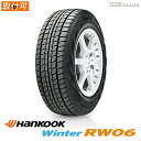 【2023年製】スタッドレスタイヤ 195/80R15 107/105L ハンコック ウィンター RW06 HANKOOK Winter RW06 4本セット バン トラック用