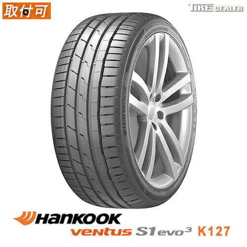 【タイヤ交換可能】 HANKOOK 255/35R19 96Y XL ハンコック Ventus S1 evo3 ベンタス エスワン エボ3 K127 サマータイヤ