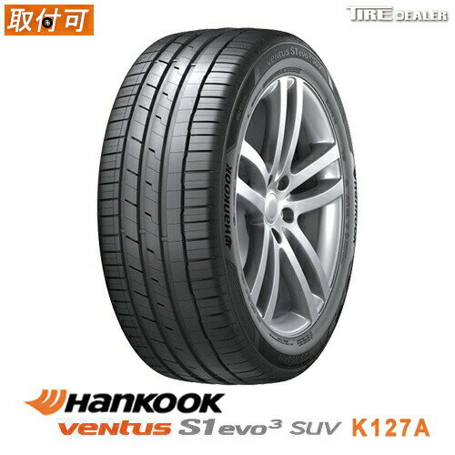 【タイヤ交換可能】 HANKOOK 245/45R20 103Y XL ハンコック Ventus S1 evo3 SUV ベンタス エスワン エボ3 エスユーブイ K127A サマータイヤ