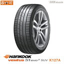 【タイヤ交換可能】 HANKOOK 255/45R20 105Y XL ハンコック Ventus S1 evo3 SUV ベンタス エスワン エボ3 エスユーブイ K127A サマータイヤ