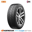 【タイヤ交換可能】 HANKOOK 235/50R18 97H ハンコック Winter i*cept IZ3 W636 正規品 スタッドレスタイヤ 冬タイヤ