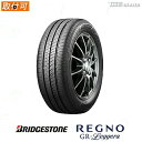 【配送方法限定】※2本以上で送料無料 【タイヤ交換可能】 BRIDGESTONE 155/65R14 75H ブリヂストン REGNO GR-Leggera 軽自動車専用　サマータイヤ 単品