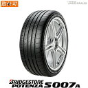 【タイヤ交換可能】 【2022年製 新品 在庫有】BRIDGESTONE 225/40R18 92Y XL ブリヂストン POTENZA S007A 並行品(日本製) サマータイヤ