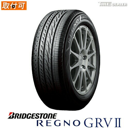  BRIDGESTONE 215/60R17 96H ブリヂストン　REGNO GRV2 サマータイヤ