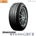 【タイヤ交換可能】 BRIDGESTONE 215/60R17 96H ブリヂストン REGNO GRV2 4本セット サマータイヤ