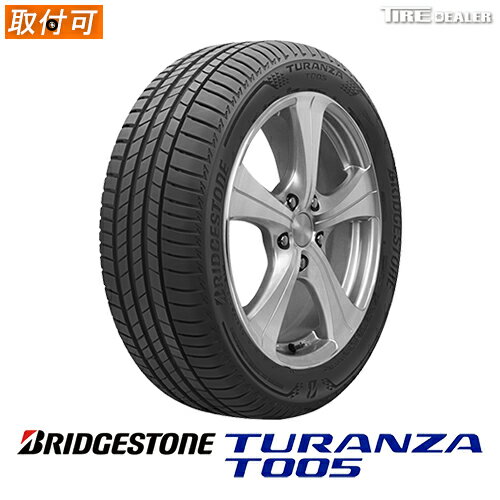 【2022年製 新品】サマータイヤ 225/55R19 99V ブリヂストン トランザ T005 BRIDGESTONE Turanza T005