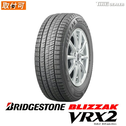 ※2本以上で送料無料  BRIDGESTONE 155/65R14 75Q ブリヂストン BLIZZAK VRX2 正規品