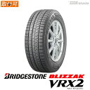 yz@z2{ȏő y2023N4{Zbg X^bhX^C (t)zBRIDGESTONE 145/80R13 75Q uaXg BLIZZAK VRX2 Ki