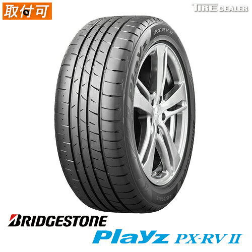 【タイヤ交換可能】 サマータイヤ 195/65R15 91H ブリヂストン プレイズ PX-RV 2 BRIDGESTONE Playz PX-RVII 4本セット