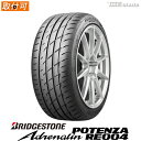 【タイヤ交換可能】 2023年製　BRIDGESTONE 205/45R17 88W XL ブリヂストン POTENZA RE004 サマータイヤ 並行品 4本セット