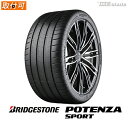 【タイヤ交換可能】 BRIDGESTONE 215/45R17 91Y XL ブリヂストン POTENZA SPORT 並行品 4本セット サマータイヤ 2022年製