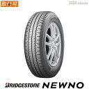 【配送方法限定】※2本以上で送料無料 【タイヤ交換可能】 BRIDGESTONE 145/80R13 75S ブリヂストン NEWNO ニューノ サマータイヤ