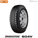 【配送方法限定】※2本以上で送料無料 【タイヤ交換可能】 BRIDGESTONE 145/80R12 80/78N ブリヂストン 604V RD-604 STEEL バン・小型トラック用 サマータイヤ