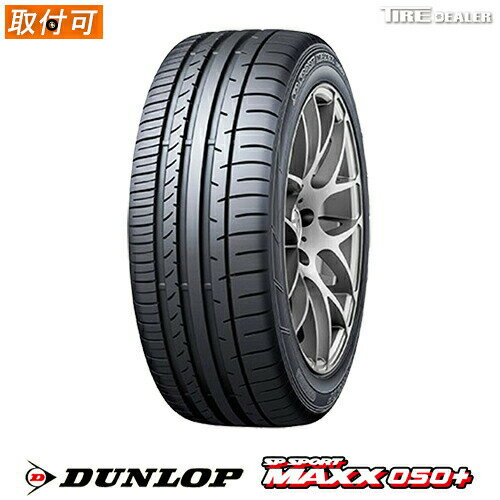楽天市場】sp sport maxx 245 45 19の通販 楽天市場】sp sport maxx 245 45 19の通販