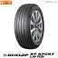 【タイヤ交換可能】 サマータイヤ 235/35R19 91W XL ダンロップ エスピー スポーツ LM705 DUNLOP SP SPORT LM705 4本セット