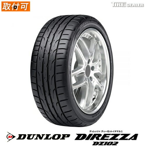 【タイヤ交換可能】 DUNLOP 215/40R17 87W XL ダンロップ DIREZZA DZ102 サマータイヤ