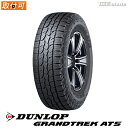 y^C\z DUNLOP 265/65R17 112S _bv GRANDTREK AT5 si I[EhSUVp