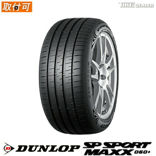 【タイヤ交換可能】 2022年製 新品 在庫有 DUNLOP 275/35R19 100Y XL ダンロップ SP SPORT MAXX 060+ サマータイヤ 並行品