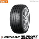 y^C\z 2022N Vi ݌ɗL DUNLOP 265/35R18 97Y XL _bv SP SPORT MAXX 060+ T}[^C si 4{Zbg