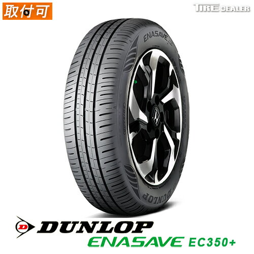 【タイヤ交換可能】 DUNLOP 195/60R16 89H ダンロップ ENASAVE EC350+ サマータイヤ
