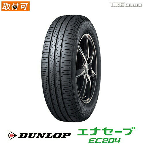 楽天市場】175 65 r15 エナセーブの通販 楽天市場】175 65 r15 エナセーブの通販