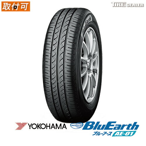 ※2本以上で送料無料  YOKOHAMA 165 65R13 77S ヨコハマ BluEarth AE-01 サマータイヤ