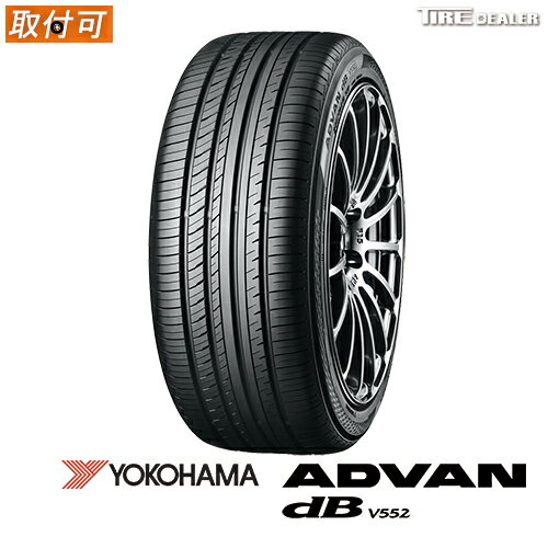 売り切れ御免の限定品！【made in japan/メードイン ジャパン】【タイヤ交換可能】 YOKOHAMA 2023年製 225/45R18 91W ヨコハマ ADVAN dB V552 並行品 サマータイヤ