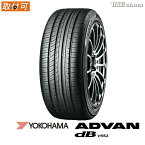 売り切れ御免の限定品！【made in japan/メードイン ジャパン】【タイヤ交換可能】YOKOHAMA 2022年製 195/65R15 91H ヨコハマ ADVAN dB V552 並行品 4本セット サマータイヤ