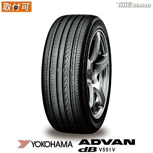 【タイヤ交換可能】 YOKOHAMA 225/50R18 95V ヨコハマ ADVAN dB V551V 並行品 4本セット サマータイヤ