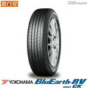 【配送方法限定】※2本以上で送料無料 【タイヤ交換可能】 サマータイヤ 165/55R15 75V ヨコハマ ブルーアース・アールブイ RV03CK YOKOH...