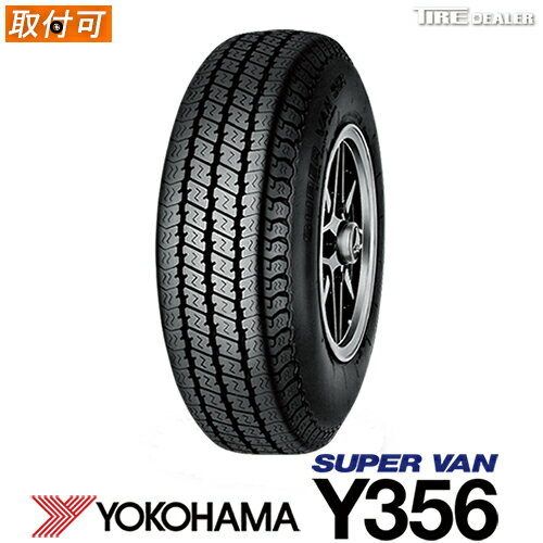 【配送方法限定】※2本以上で送料無料 【タイヤ交換可能】 YOKOHAMA 145/80R12 80/78N ヨコハマ SUPER VAN Y356 バン用 サマータイヤ