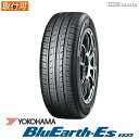 【配送方法限定】※2本以上で送料無料 【タイヤ交換可能】 YOKOHAMA 165/60R14 75T ヨコハマ BluEarth-Es ES32 サマータイヤ