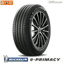 【タイヤ交換可能】 MICHELIN 245/45R19 102Y XL ミシュラン e PRIMACY E PRIMACY イー プライマシー 4本セット 正規品 ラベル無し 低燃費タイヤ サマータイヤ 2022年製