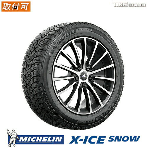 楽天市場】michelin x-ice3+ 185/65r15の通販 楽天市場】michelin x-ice3+ 185/65r15の通販