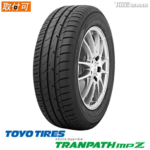 【タイヤ交換可能】 サマータイヤ 215/60R16 95H トーヨータイヤ トランパス MPZ TRANPATH MPZ 4本セット