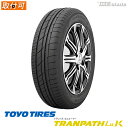 【配送方法限定】※2本以上で送料無料 【タイヤ交換可能】 TOYO 165/45R16 74W XL トーヨー TRANPATH LuK サマータイヤ