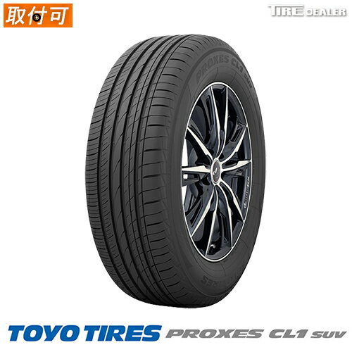 【タイヤ交換可能】 TOYO TIRES 215/70R16 100H トーヨータイヤ PROXES CL1 SUV サマータイヤ