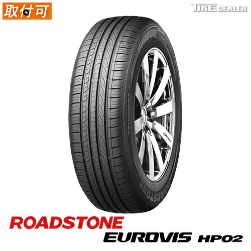 【タイヤ交換可能】 サマータイヤ 175/60R16 82H ユーロビズ HP02 ROADSTONE EUROVIS HP02 4本セット