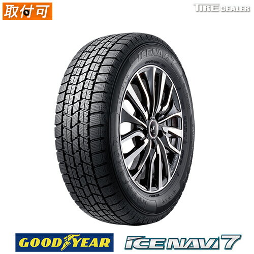 【2023年製】 4本セット スタッドレスタイヤ【タイヤ交換可能】 GOODYEAR 215/55R17 94Q グッドイヤー ICE NAVI 7