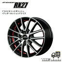 SCHNEIDER シュナイダー RX27 14インチ 4.5J P.C.D:100 4穴 インセット：45 ブラックメタリックポリッシュ+アンダーカットレッドクリア ホイール4本セット N-BOX 軽カー 等に メーカー直送品（代引き・営業所止めは対応しておりません）