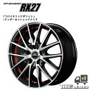 SCHNEIDER シュナイダー RX27 16インチ 6.5J P.C.D:114.3 5穴 インセット：38 ブラックメタリックポリッシュ+アンダーカットレッドクリア ホイール4本セット エスティマ 等に メーカー直送品（代引き・営業所止めは対応しておりません）