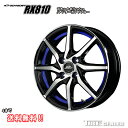 シュナイダー RX810 14インチ 4.5J P.C.D:100 4穴 インセット:45 ブラックポリッシュ/アンダーカットブルー ホイール単品 軽カー ムーヴ 等に メーカー直送品(代引き・営業所止めは対応しておりません)