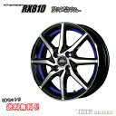 シュナイダー RX810 15インチ 4.5J P.C.D:100 4穴 インセット:45 ブラックポリッシュ/アンダーカットブルー ホイール4本セット N-BOX 軽カー 等に メーカー直送品(代引き・営業所止めは対応しておりません)