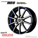 シュナイダー RX810 17インチ 7.0J P.C.D:114.3 5穴 インセット:48 ブラックポリッシュ/アンダーカットブルー ホイール4本セット ヤリスクロス 15系 等に メーカー直送品(代引き・営業所止めは対応しておりません)